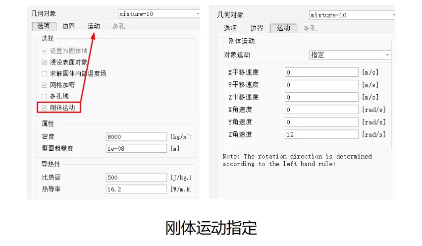 破解搅拌釜仿真难点：VirtualFlow应用案例及技术优势的图4
